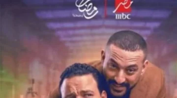 بطولة مطلقة أولى.. مصطفى غريب يشارك النجم دياب في مسلسل هي كيميا الجديد